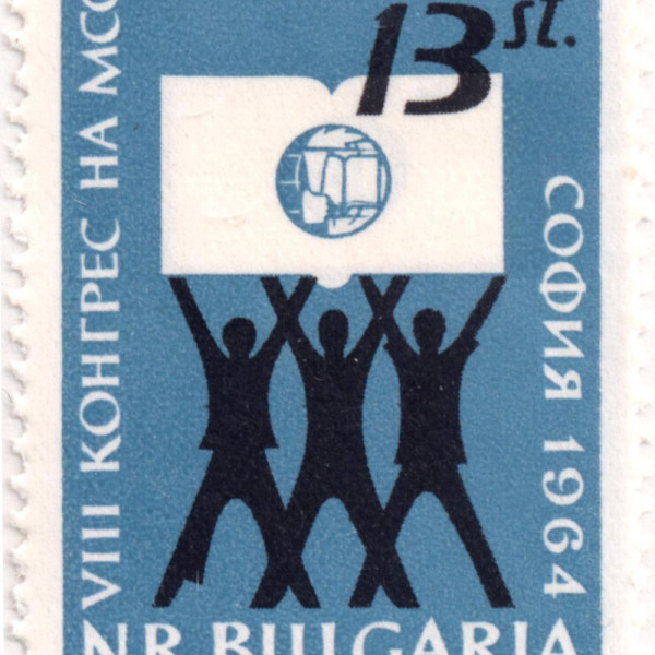 13 стоинки