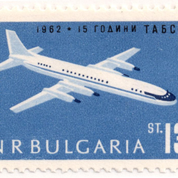 13 стоинки