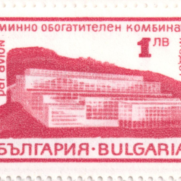 1 лев