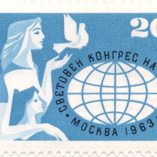 20 стотинки