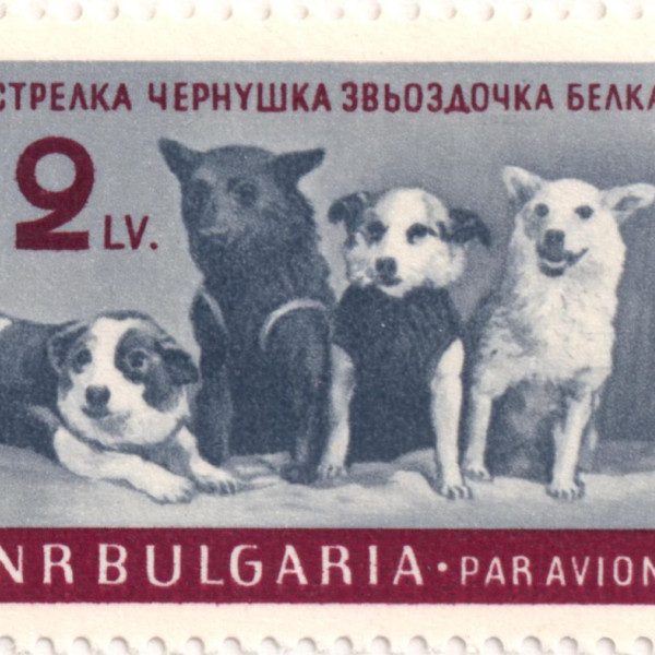 2 лева