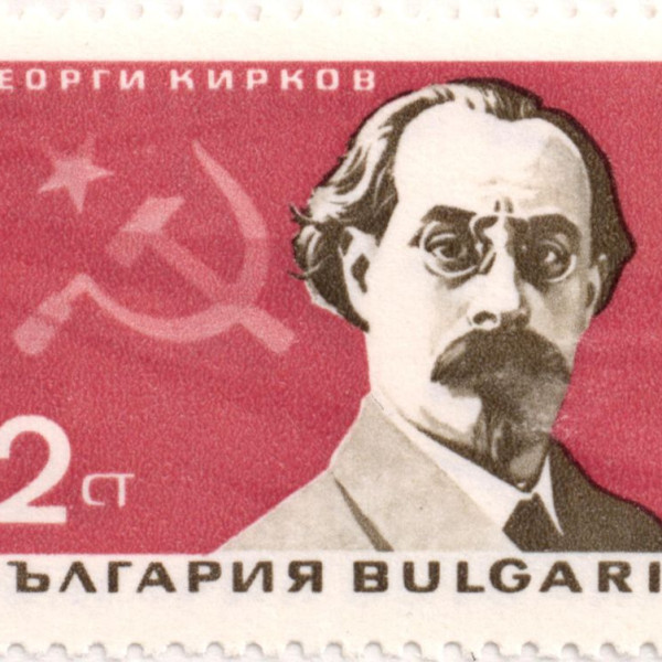 2 стотинки