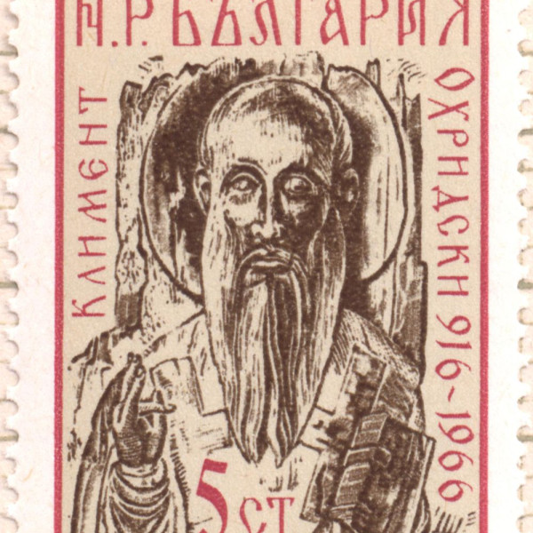 5 стотинки