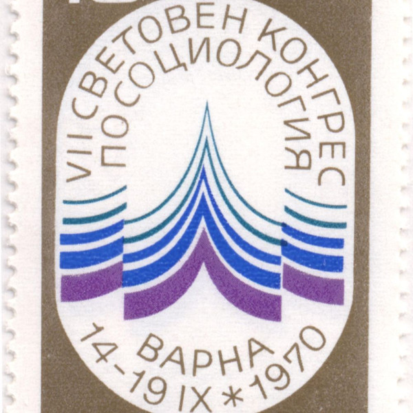 13 стоинки