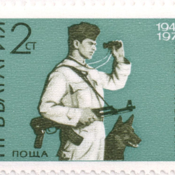 2 стотинки