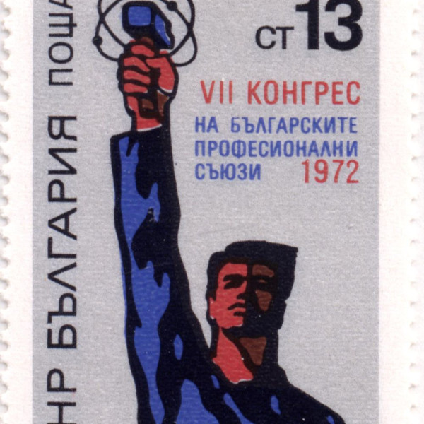 13 стоинки
