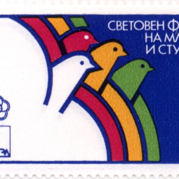 13 стоинки