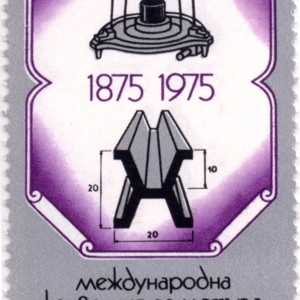 13 стотинки