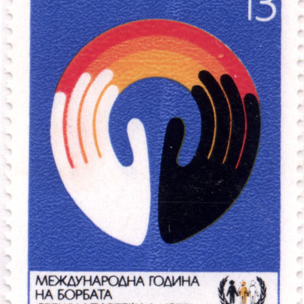 2 стотинки