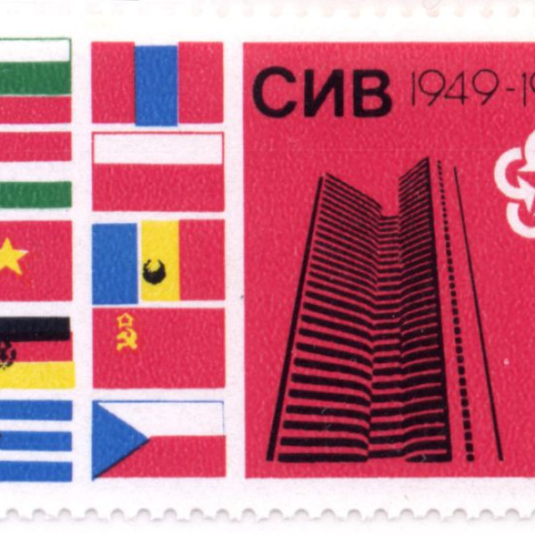 13 стотинки