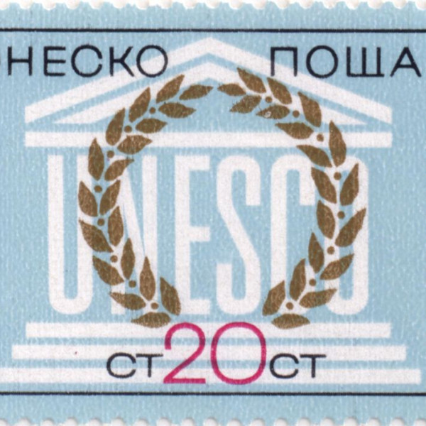 20 стотинки