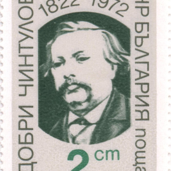 2 стотинки