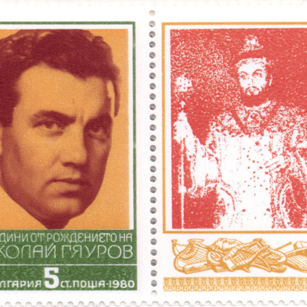 5 стотинки