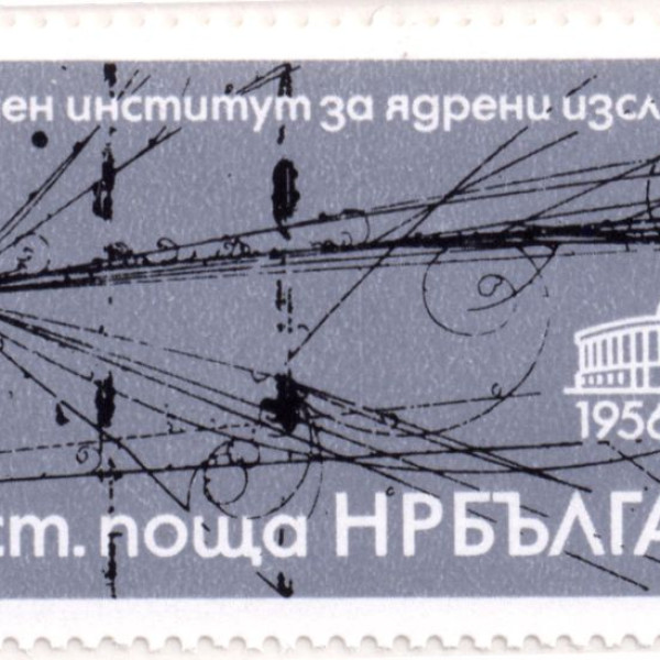 13 стотинки