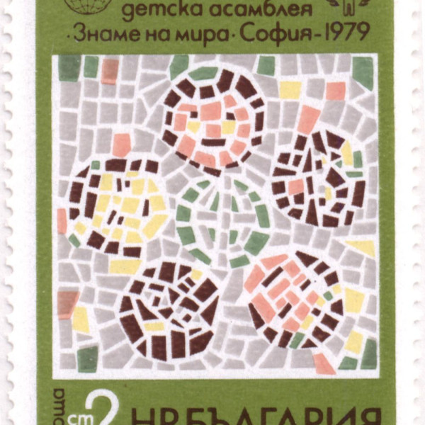 2 стотинки