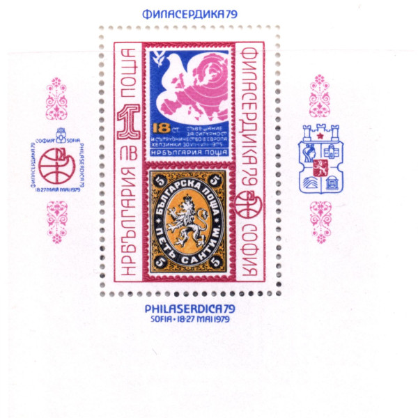 1 лев