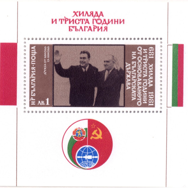 1 лев
