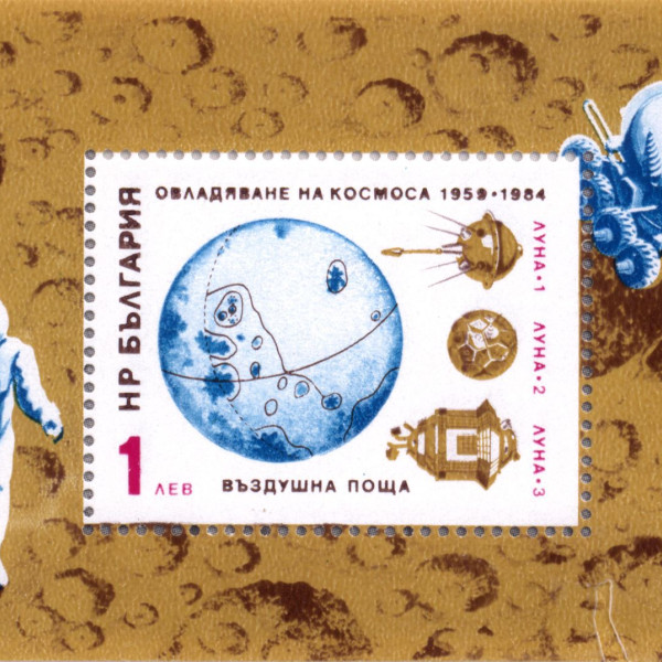 1 лев