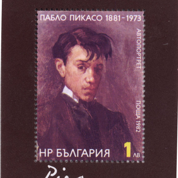 1 лев