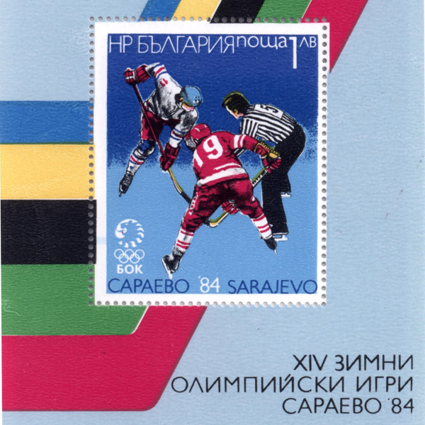 1 лев