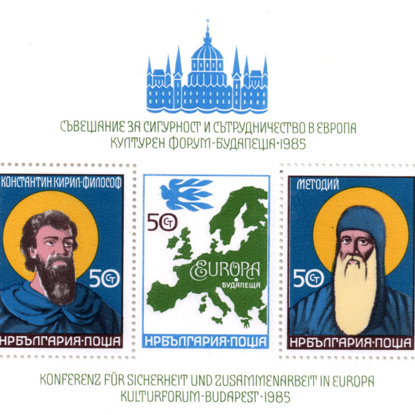 3х1.50 лв.