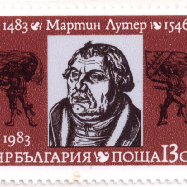 13 стотинки