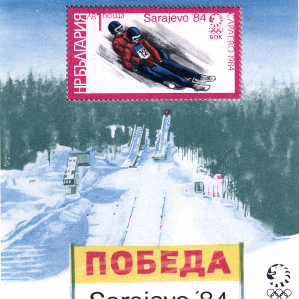 1 лев