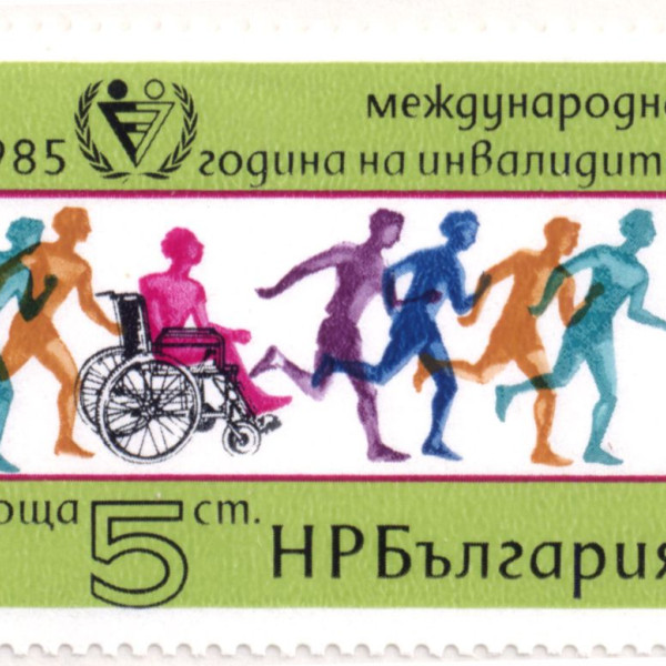 5 стотинки