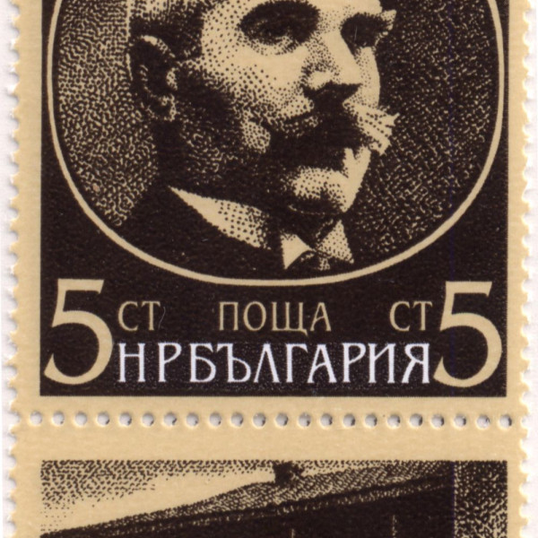 5 стотинки
