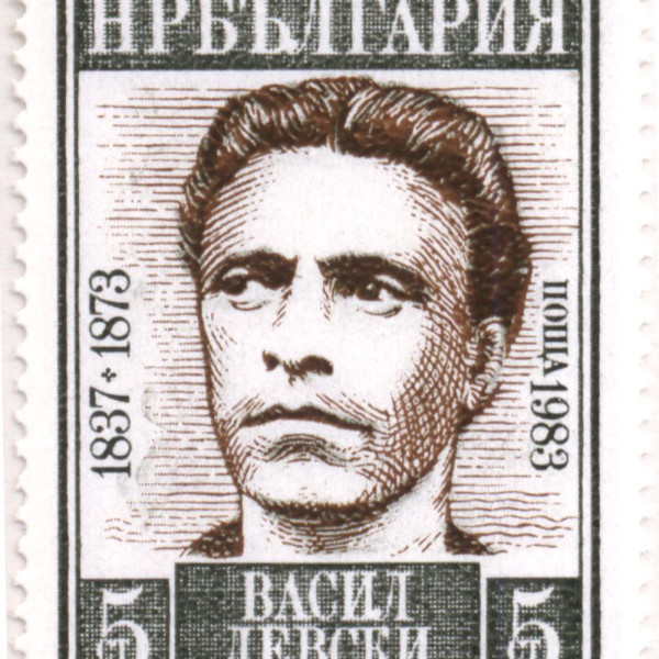 5 стотинки