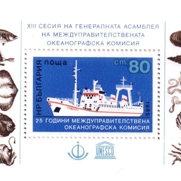 80 стотинки