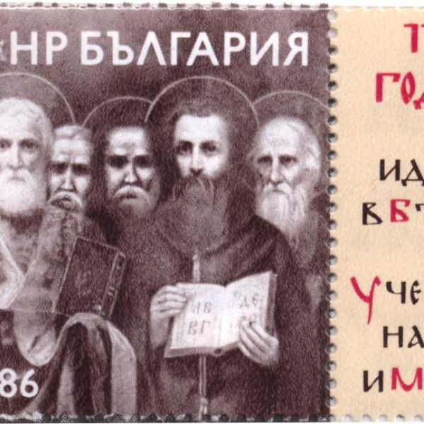 13 стоинки