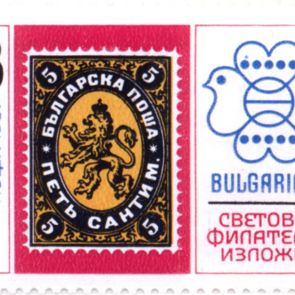 13 стоинки