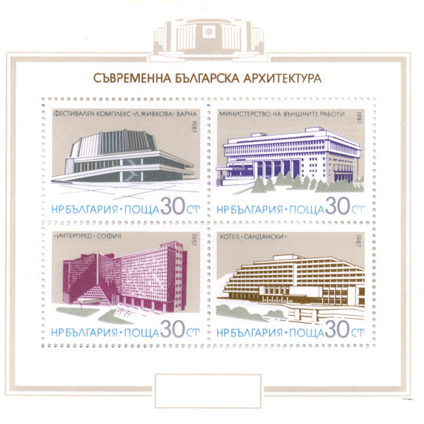 1,20 лева
