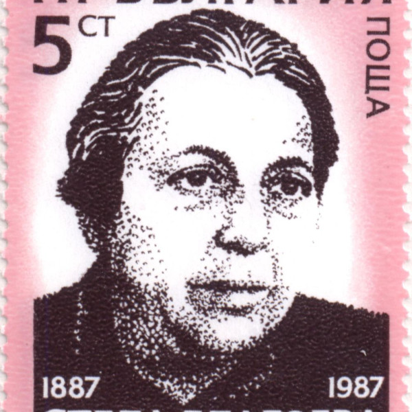 5 стотинки
