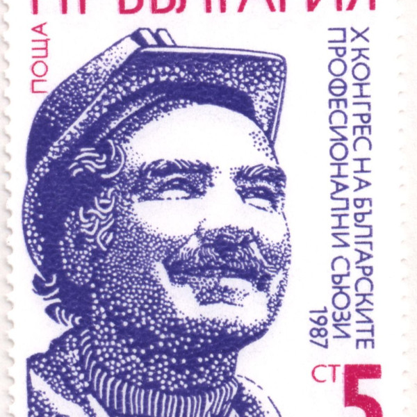 5 стотинки