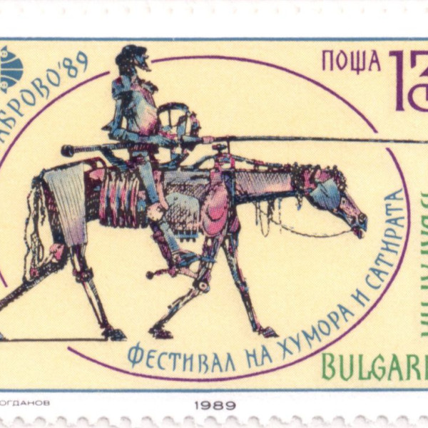 13 стоинки