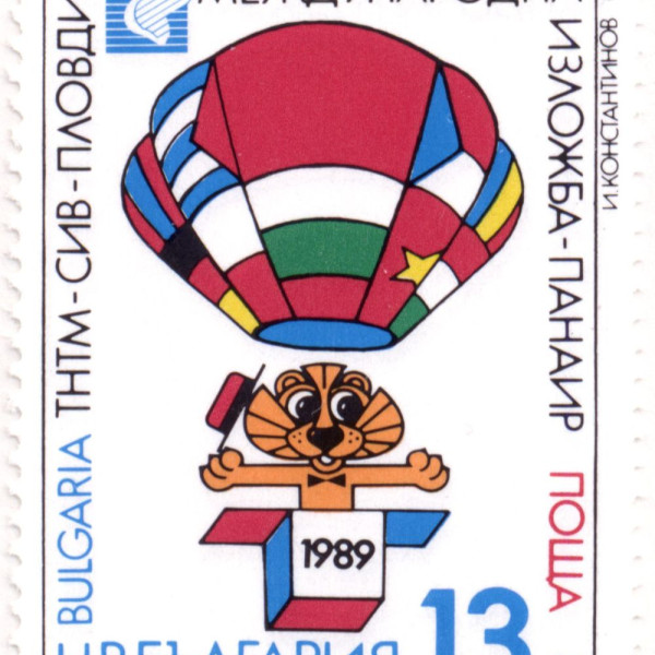 13 стоинки