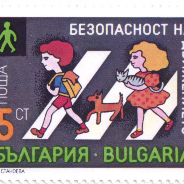 5 стотинки