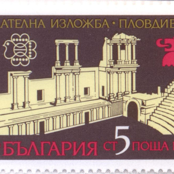 5 стотинки
