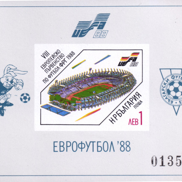 1 лев без перфорация