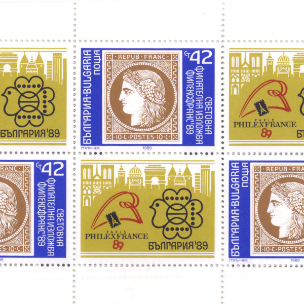 1,26 лева