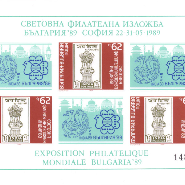 1,86 лева