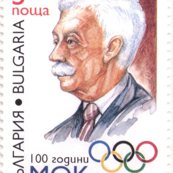 3 лева