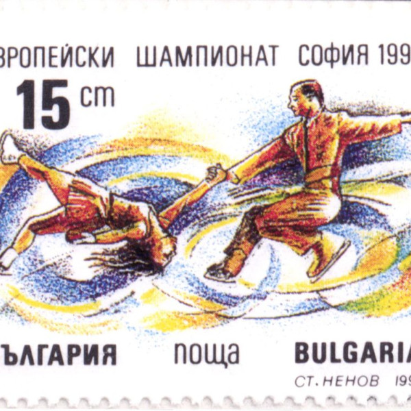 15 стотинки