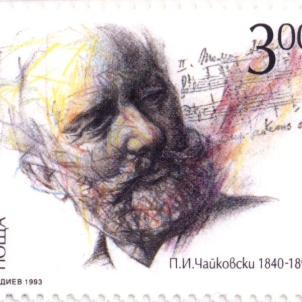 3 лева