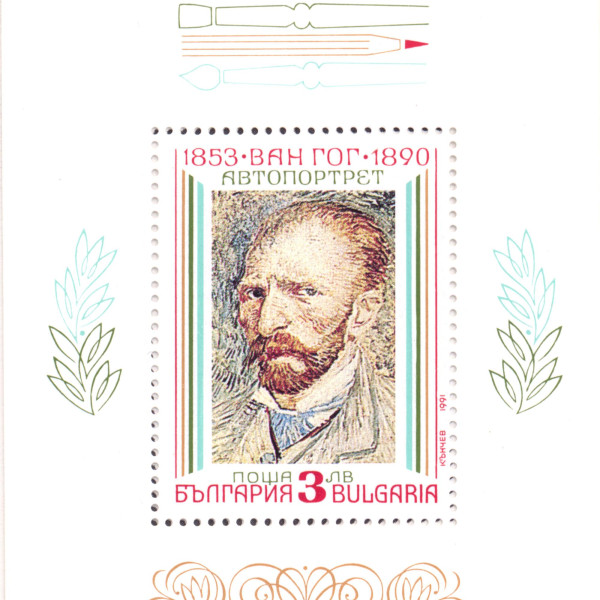 3 лева