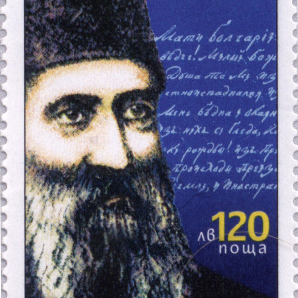 120 лева