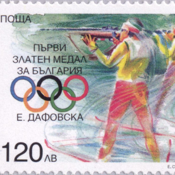 120 лева