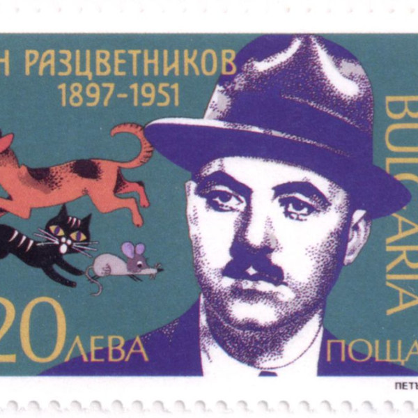 120 лева